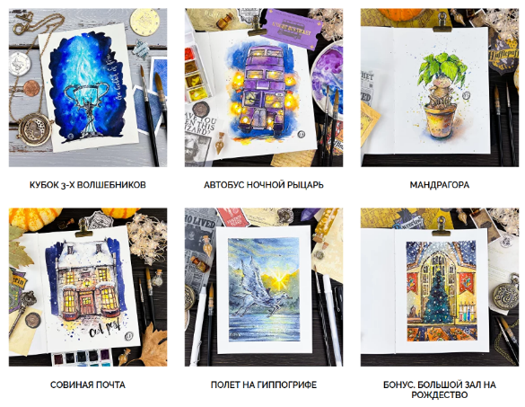 [Анастасия Козлова] [Dream&Draw] Волшебный 3.0 Ске_0.png